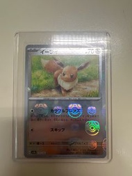 151 大師球閃伊布 日版