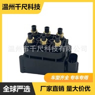 Suitable for Volkswagen Tou Rui 7L7P Audi Q7 Air Suspension Split Valve OE: 7L0698014/014c