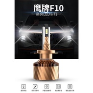 LED Headlight 9012 [Industrial Xing]