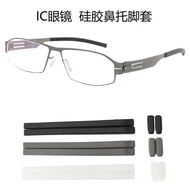 IC Berlin Glasses Long Foot Cover Plug-In Nose Pad Silicone Soft Glasses Foot Cover Long Nose Pad Gl