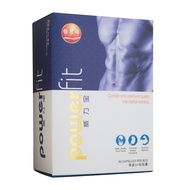 Yi Shi Yuan 60's Powerfit lmprove stamina,energy and endurance Promote healthy kidney function lmprove overall vitality