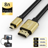 Micro HDMI to HDMI สาย 2.1 3D 8k 1080P ความเร็วสูงอะแดปเตอร์สําหรับ GoPro Hero 7 6 5 Sony A6000 Niko
