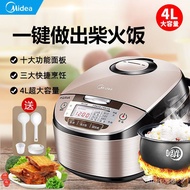 HY/D💎Midea Rice Cooker4LSheng Household Intelligent Multi-Function Rice Cooker Automatic Special Offer3-5-6PeopleWFS4029