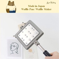 Japan made Waffle Pan / Waffle Maker