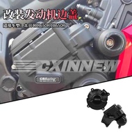 Suitable for Honda CBR650R CB650R E-Clutch 24-25 Engine Shock-resistant Cover Protective Side Cover