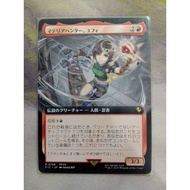 MTG - Yuffie, Materia Hunter FFVIII - EA - FIC - JP