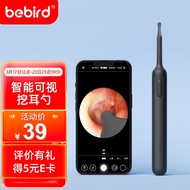 bebird可视挖耳勺掏耳勺掏耳朵神器发光挖耳勺高清无线内窥镜Xlife X0 黑色