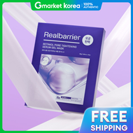 Real Barrier | เลทินิออล เจลมาสก์ฟื้นฟูรูขุมขน 5 แผ่น