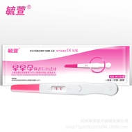 Yuxuan Pregnancy Test Stick 1 Person/Pregnancy Test Paper Test Pregnancy Test Pregnancy Female Measu