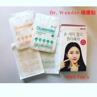 Dr wonder Anti Spot Patch  隱形暗瘡貼
