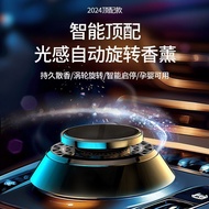 Recommended Light Sensation Solar Car Aroma Diffuser Rotating Car Automatic Rotating Aroma Diffuser 