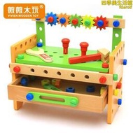 木製多功能拆裝拼裝螺母百變工作檯兒童修理工具箱早教玩具