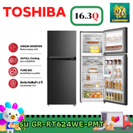 ตู้เย็น TOSHIBA GR-RT624WE-PMT(06) 2 ประตู : ความจุ 16.4 คิว
