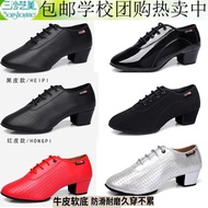 Professional Children Girls Latin Dance Shoes Men's Dance Shoes Boys Soft Sole Shoes Boys Latin Shoe
