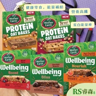 Mother Earth Protein Bar Power Baking Oat Energy [RS Ruisen]