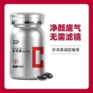 Five Pure Natural Astaxanthin Gel Candy 2.0 Collagen Peptide Vitamin c Drink Drink Dr. Female 12.27