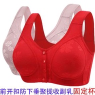前扣式厚款聚攏文胸 防下垂美背型 上托無鋼圈媽媽內衣- 大紅 36