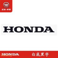 HONDA本田標志HONDAHONDA本田Ube/UGOVGO原廠護板通用貼花貼紙12厘米長