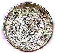 1900 Hong Kong 5cents Queen Victoria (Silver Coin) 1900 香港5仙銀幣 維多利亞女王 五仙舊硬幣 #0123 如圖出貨 https://carou