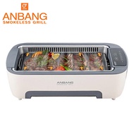 ANBANG AB901MF Smokeless Electric Grill Korea BBQ Multipurpose Pan Hot Pot