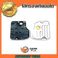 GEARFOX Auto Gear Filter TOYOTA CAMRY ACV40 2.4 (5Spd) U150 U250 LEXUS RX300 MUC30 /04-07(5Spd) 3
