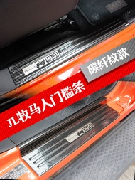 Wrangler Threshold Bar 18-24 Models JL JT Gladiator Modified Accessories Welcome Pedal 4xe Threshold