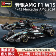 Straw Straw Edition Better Than America 1: 43 Mercedes-Benz F1 Racing Model W15 Formula Alloy Car W1