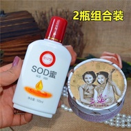 2 Bottles Old Chinese Products Shanghai Woman Night Fragrance Cream 80g Baozhongbao SOD Honey Moistu