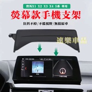 Suitable For Bmw Navigation Bracket X3G01 X4G02 Screen Phone Holder G30 G32 X1F48 X2F39 X5F15 X6F16