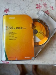 2007office 家用版