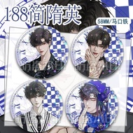 现货热销简隋英李玉188男团吧唧谷子痛包礼物挂饰镭射胸针徽章马口铁现货2656 In-stock hot-selling items: Jian Suiying, Li Yu, 188 Boy Gro