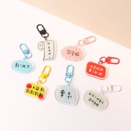 Text Design Area 1 Acrylic Pendant Key Ring Text Funny Couple Pendant Pendant