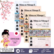 Minna no nihongo 1&2 translation version and Japanese version (Audio Via Email)