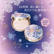 🌟預約產品🌟🔥數量限定🇯🇵日本製✨Shisedo 資生堂 2022 Snow White Beauty🍎藥用美白養肌美顏粉餅😍