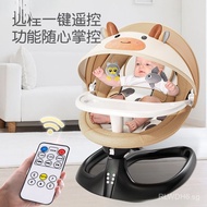 Baby Rocking Chair Soothing Sleep Electric Baby Chair Baby Sleep Cradle Bed
