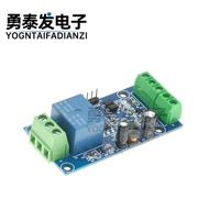 Modbus RTU Single Channel Relay Module RS485/TTL UART 1 Channel Input 1 Channel Output