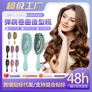Bounce Curling Definition Styling Comb Hairdressing Smoothing Comb Bristle Hollow Paper Shape Mosqui