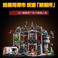 Compatible Superhero Batman Arkham Crazy Hospital 76300 Boy Assembled Building Block Toy Gift