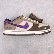 Otomo Katsuhiro x Nike SB Dunk Low "Steamboy OST"