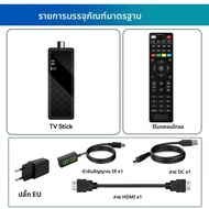 กล่องรับสัญญาณทีวีดิจิตอล Dluxury รุ่นใหม่ DVB T2 DVB C H.265 รองรับช่องทีวีฟรีแบบ HD พร้อม EPG 7 วั