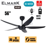 ELMARK 56" REMOTE CEILING FAN (DC MOTOR) | ELMARK REMOTE CEILING FAN 56" (DC MOTOR) | MATTE BLACK | 
