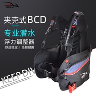Scuba Diving BCD Buoyancy Regulator Control System Technology Diving Jacket Type Back Flying Inflata