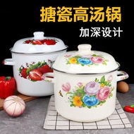 LP-6 QM👍Thickened Enamel Knee High Pot Steamer Rice Bucket Binaural Deepening Enamel with Lid Soup Coying Pot Induction