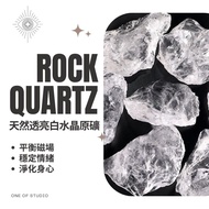 [One of studio] White Crystal Raw Ore Diffuser Stone Translucent 3-5cm Crushed Natural