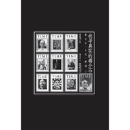 Find the Real Jiang Jieshi: Jiang Jieshi Diary Interpretation 1