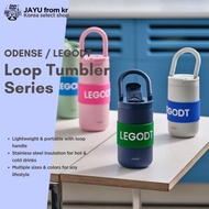 [ODENSE/LEGODT] Loop Tumbler Series, 7 CC | Portable Insulated Bottle 400ml/420ml/600ml/720ml