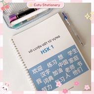 (B5) HSK 1 Chinese writing practice book to practice Chinese writing TT8