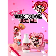 powerpuff girl edition care body cream with free gift[ILLIYOON]