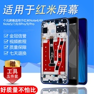 Applicable to individual accounts Redmi note9 Pro Screen Assembly Redmi Mobile Phone note 4x 5 7 8in