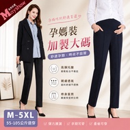 Meixiu Clothing Camp | M-5XL Maternity Suit Pants Belly Lift Maternity Pants Maternity Work Pants St